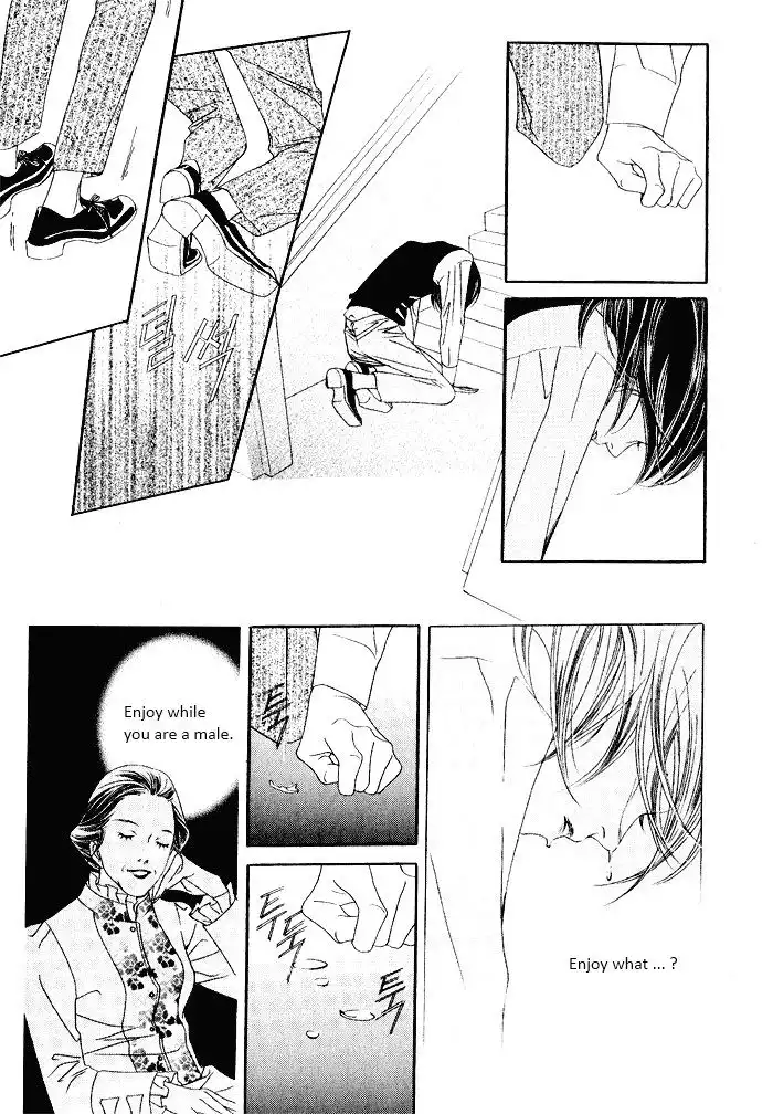 Savage Garden Chapter 12 6